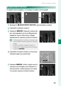 Страница 63