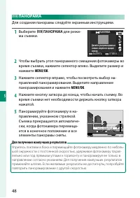 Страница 66