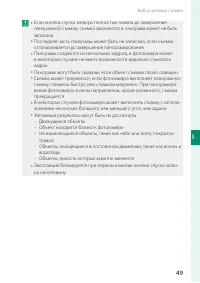 Страница 67