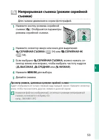 Страница 71