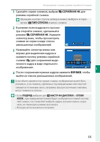 Страница 73
