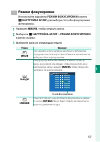 Страница 75
