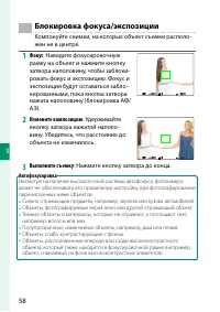 Страница 76