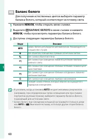 Страница 78