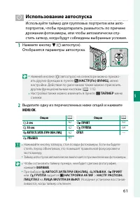 Страница 79