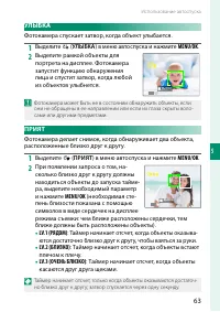 Страница 81