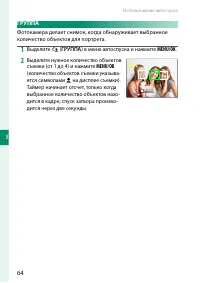 Страница 82