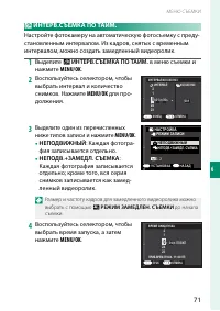 Страница 89