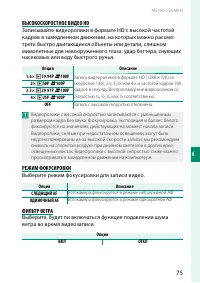 Страница 93