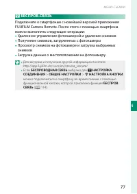 Страница 95