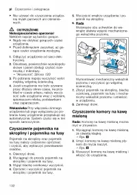 Страница 132