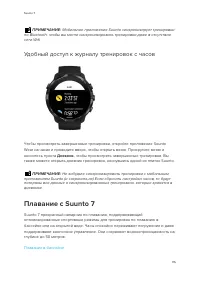 Страница 115