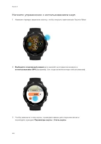 Страница 120