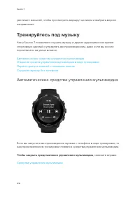 Страница 126