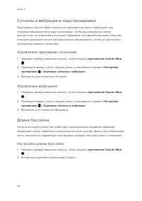 Страница 130