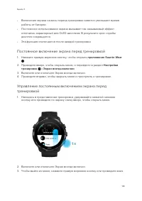 Страница 133