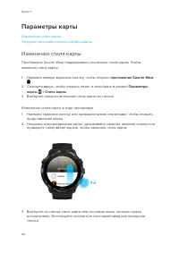 Страница 134