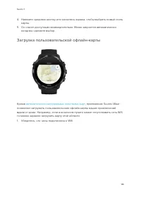 Страница 135