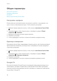 Страница 138