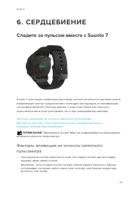 Страница 141