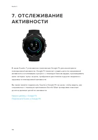 Страница 146