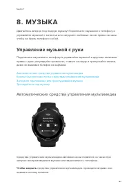 Страница 147