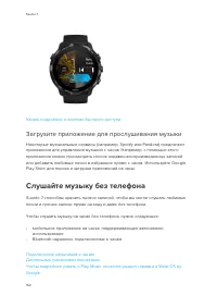 Страница 150