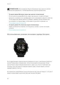 Страница 154