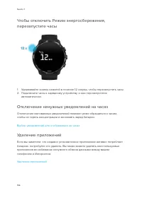 Страница 156