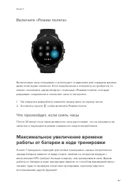 Страница 157