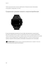 Страница 158