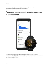 Страница 160