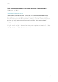 Страница 165