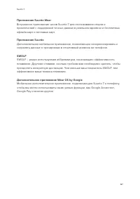 Страница 167