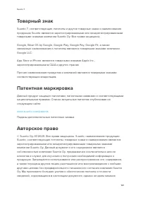 Страница 169