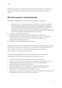 Страница 171