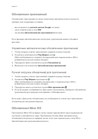 Страница 33