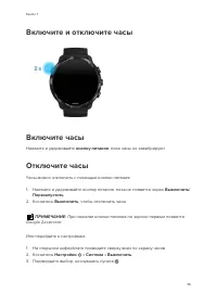 Страница 35