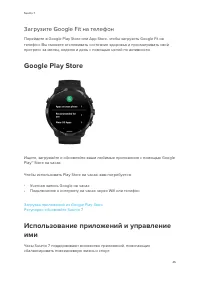 Страница 45