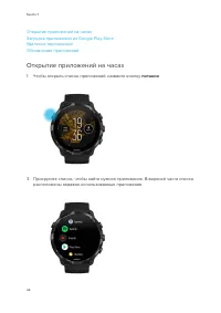 Страница 46