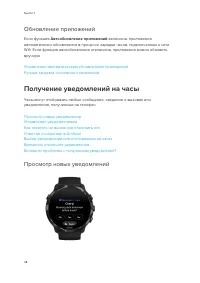 Страница 48