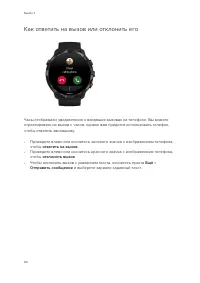 Страница 50