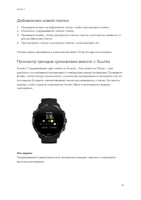 Страница 53