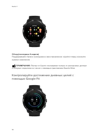 Страница 54