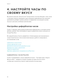 Страница 56