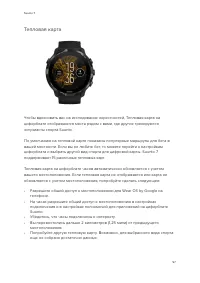 Страница 57