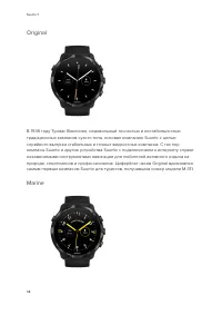 Страница 58