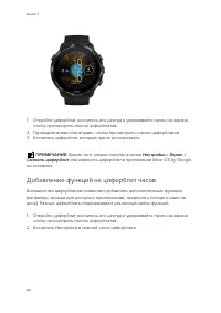 Страница 60