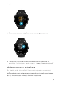 Страница 61