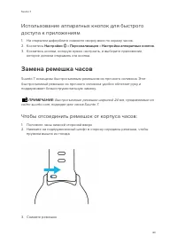Страница 63
